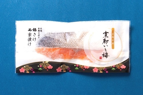 株式会社京都水鮮　京の漬魚（ギフト）銀鮭