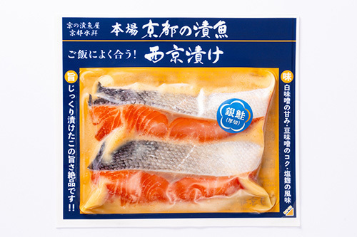 株式会社京都水鮮　真空トレーパック赤魚西京漬け