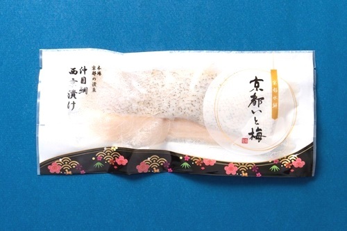 株式会社京都水鮮　京の漬魚（ギフト）銀鮭