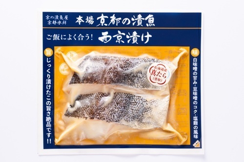 株式会社京都水鮮　真空トレーパック赤魚西京漬け